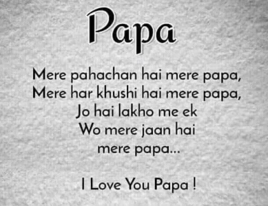 Papa Ke Liye Kuch Line 100+ Emotional, Heart Touching & Short Lines