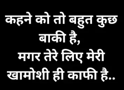 Alone Sad Shayari 150+ Heart Touching, Emotional & Painful Shayari