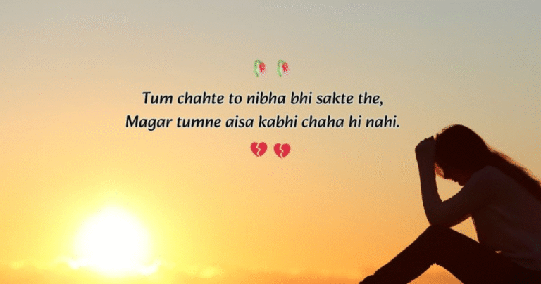 Sad Shayari in English 150+ Heart Touching, Emotional & Painful Shayari