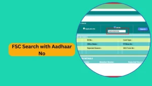fsc application search
